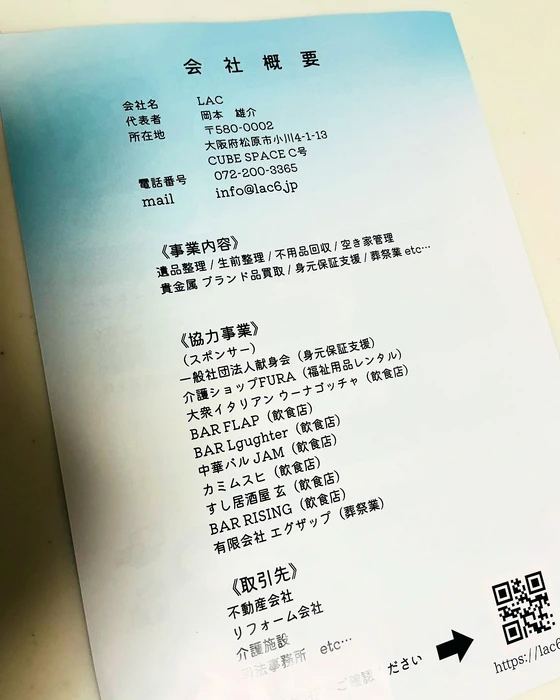 画像367