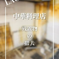 画像527